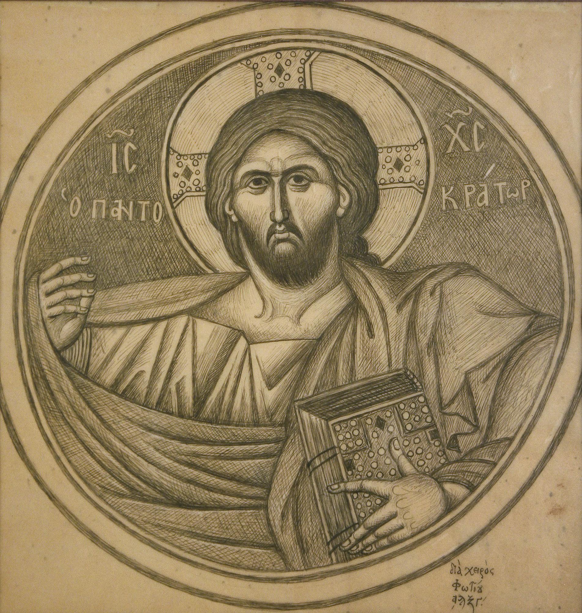 Pantokrator - National Gallery