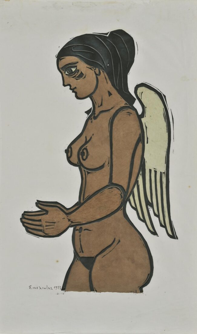 Γυμνός άγγελος - Σικελιώτης Γιώργος