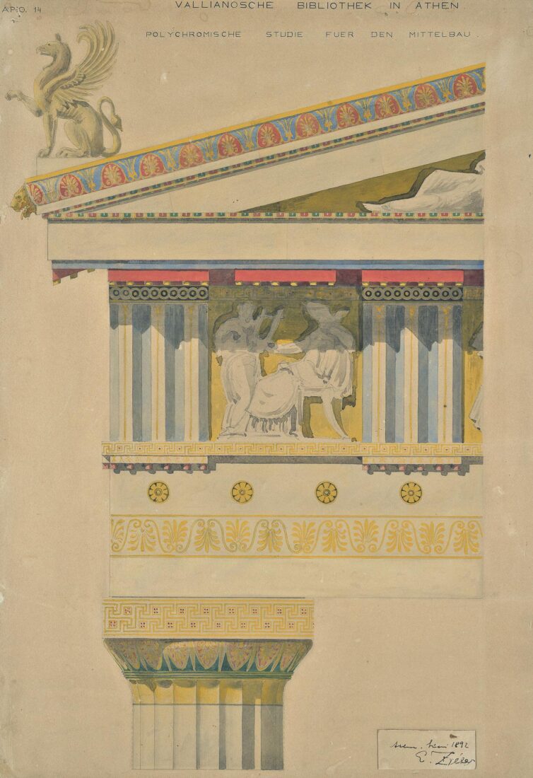 Vallianios [National] Library.Polychromy Study for the Decoration of the Central Building Influenced by Theophilos Hansen’s Drawing - Ziller Ernst