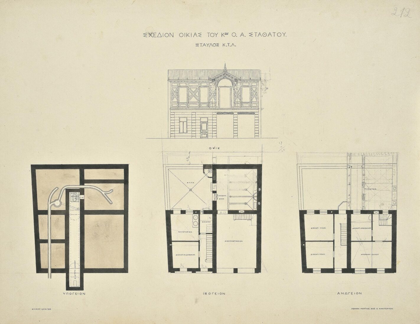 Auxiliary Building (Stalls) for the Othon Stathatos Mansion, Facade and Plans for the Basement, Ground floor and Attic - Ziller Ernst