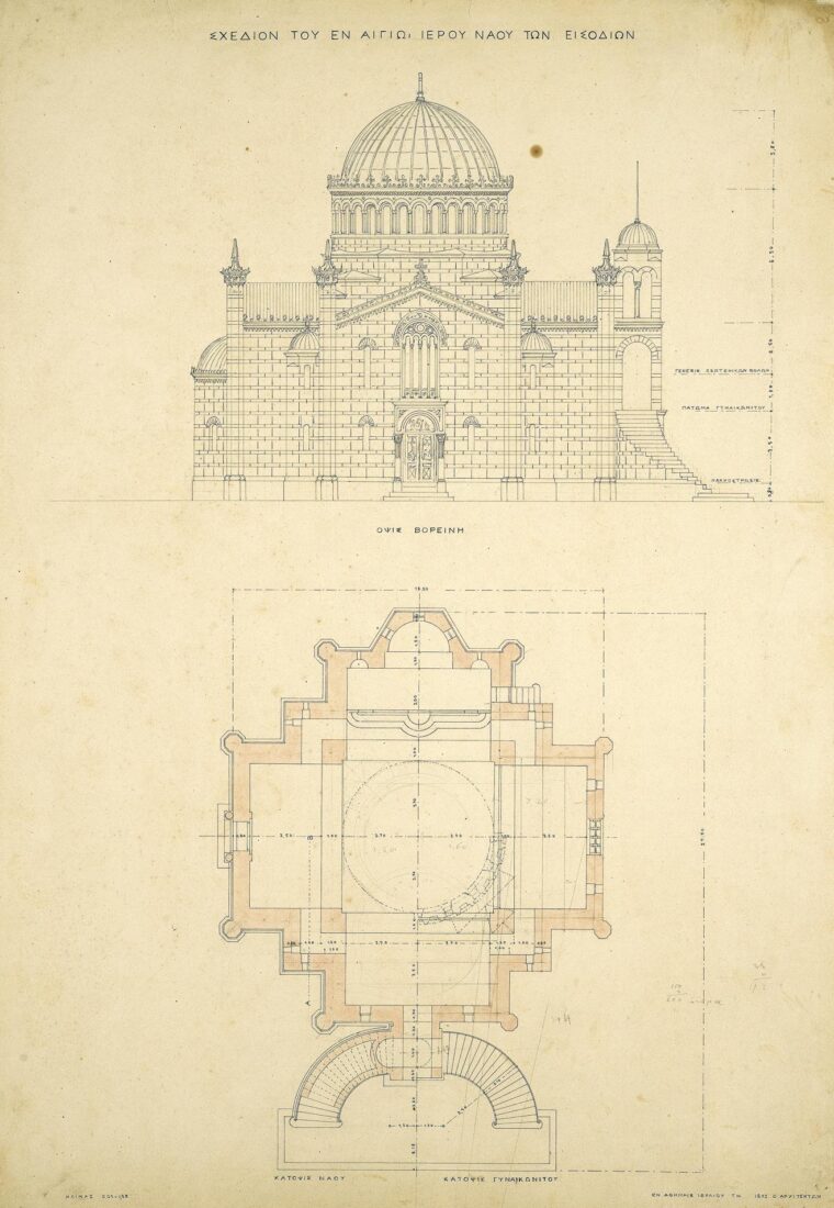 Eisodion Church, Aegion. Northern View, Plan of Foundation - Ziller Ernst