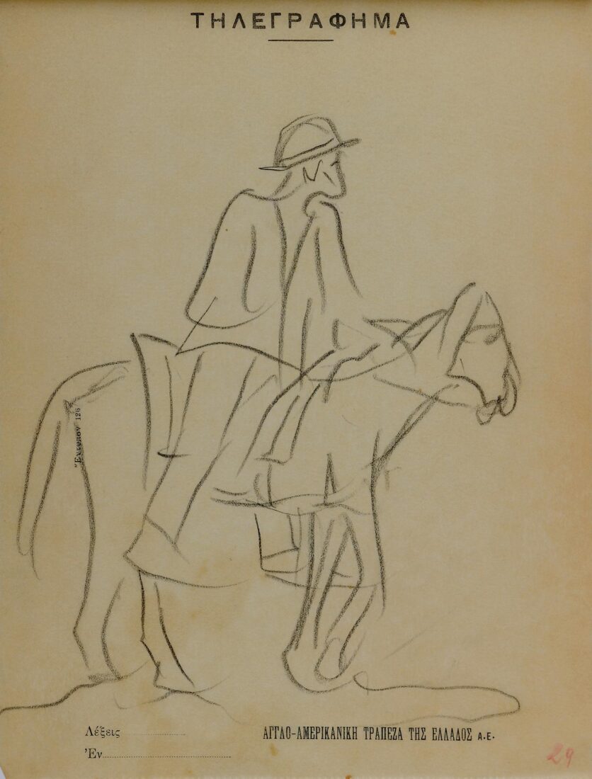 Άνδρας σε άλογο - Χαλεπάς Γιαννούλης