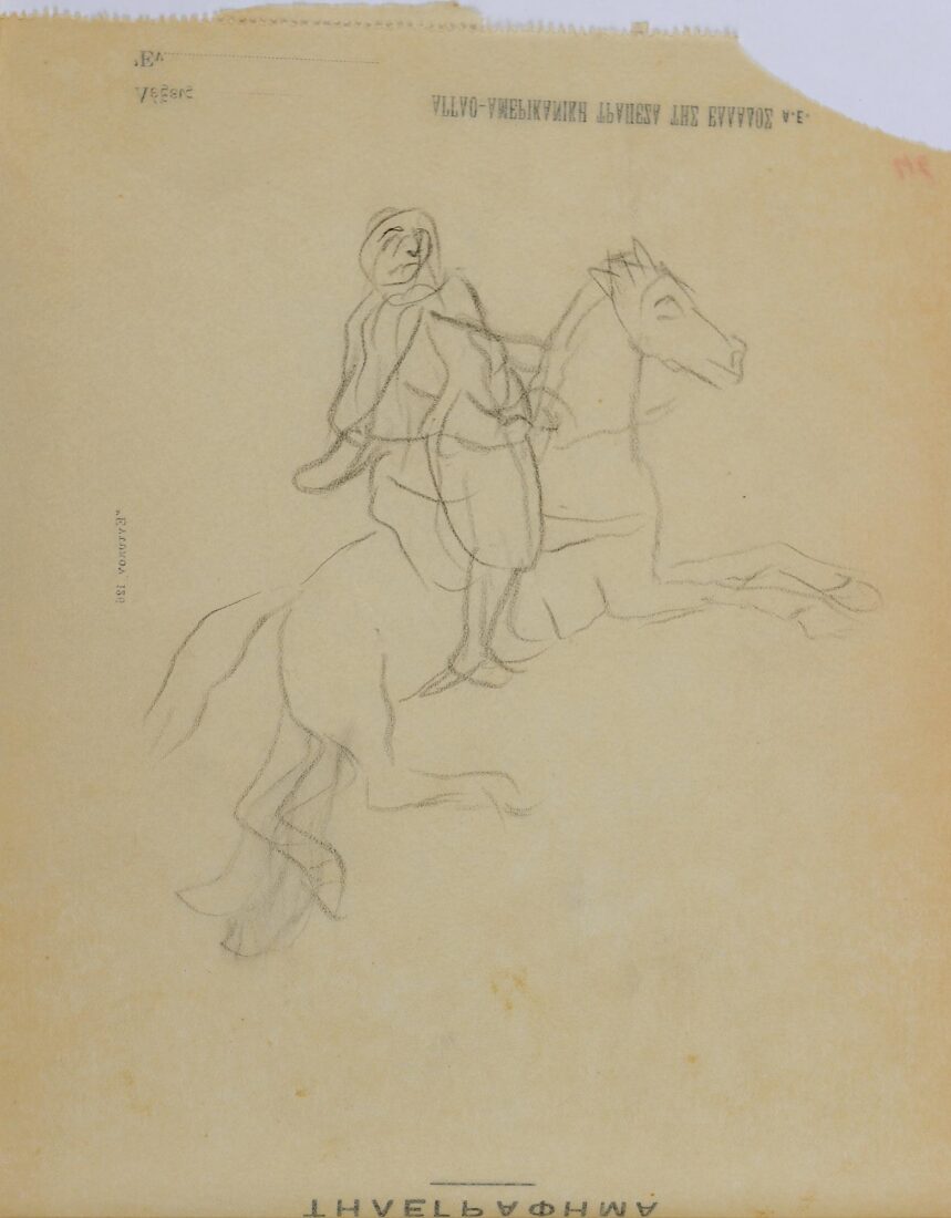 Female Figure on Horseback - Chalepas Yannoulis