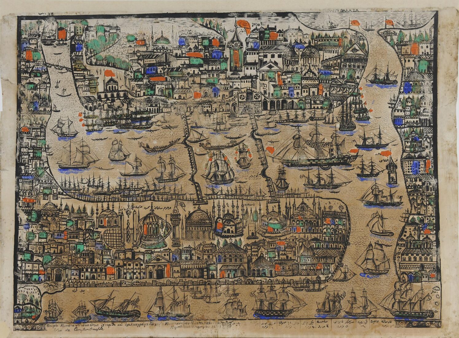 View of Constantinople - Panagiotou Konstantinos